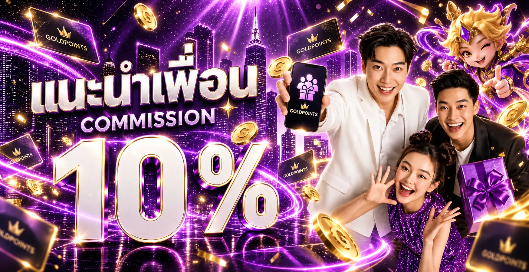 GOLDPOINTS เว็บตรง ทางเข้า สล็อต คาสิโน และคู่มือสมาชิก
